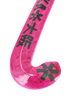 Osaka FuTURELAB 70 Pro Bow Fuchsia 2026