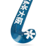 Osaka FuTURELAB 70 Low Bow Teal 2026